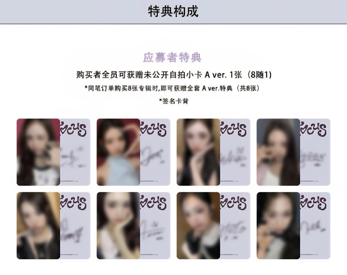 Focus sr線下4.0 Ian+Carmen不拆