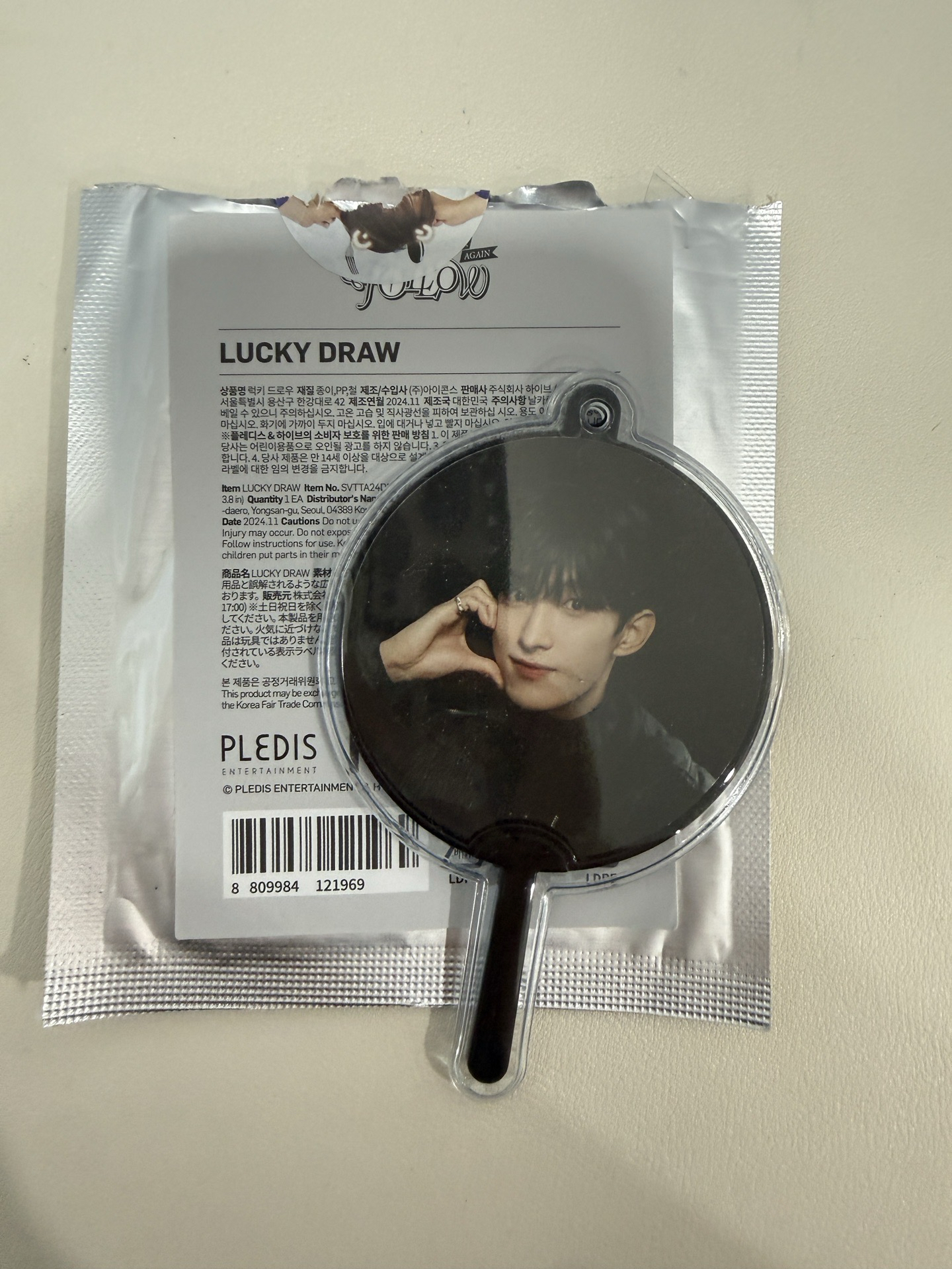 小黑扇（需綁150💚）