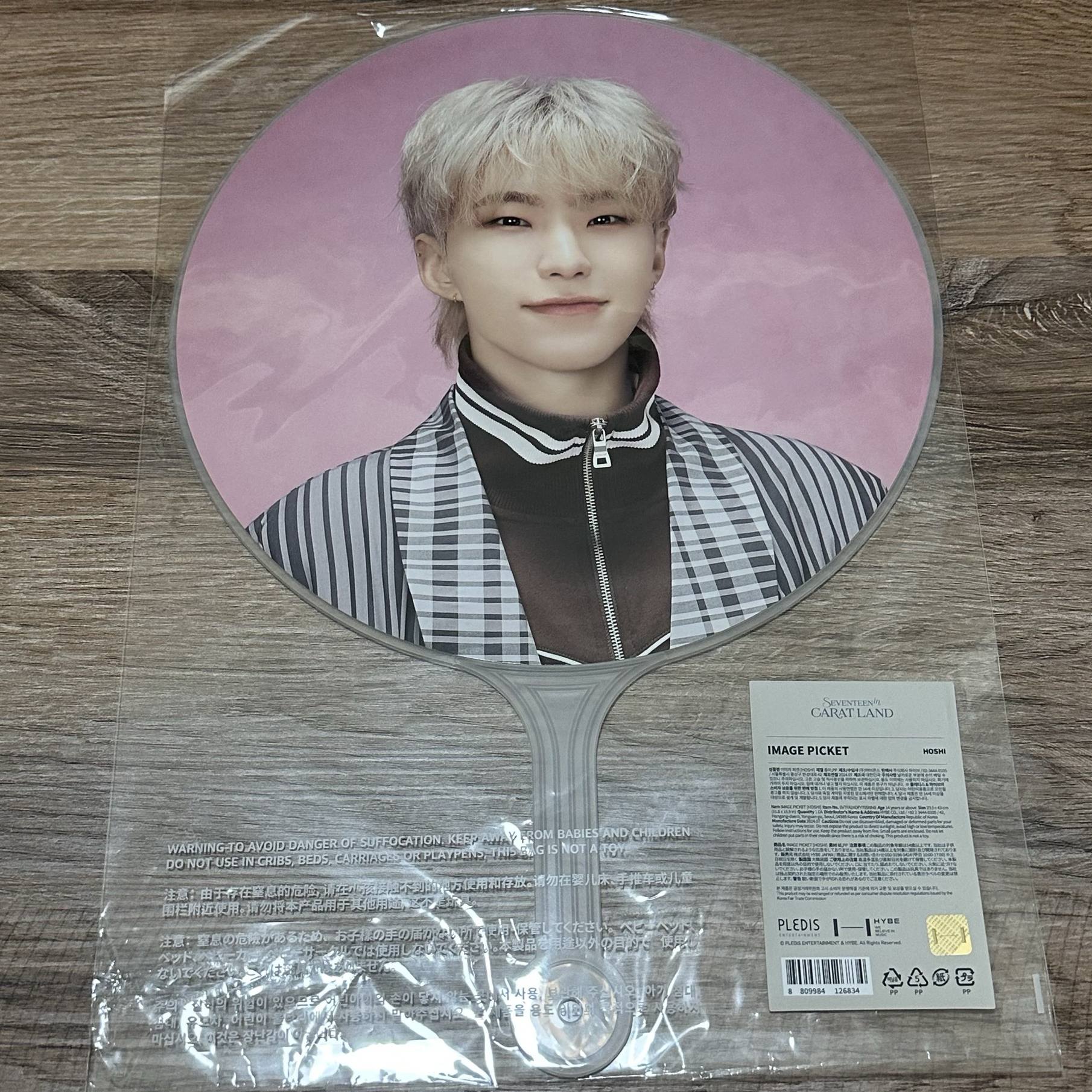 🩷24年克拉島 榮大扇