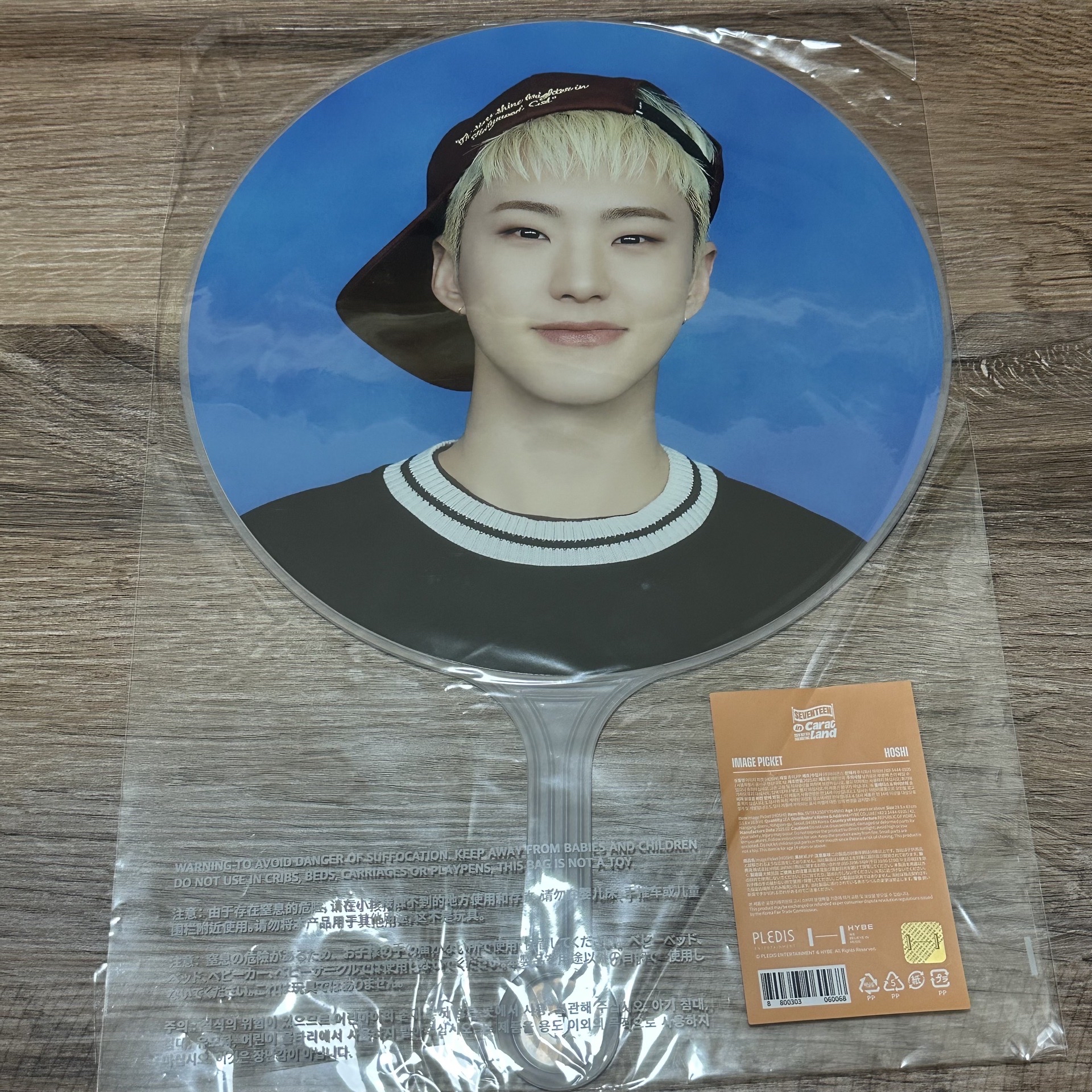 25年克拉島 榮大扇