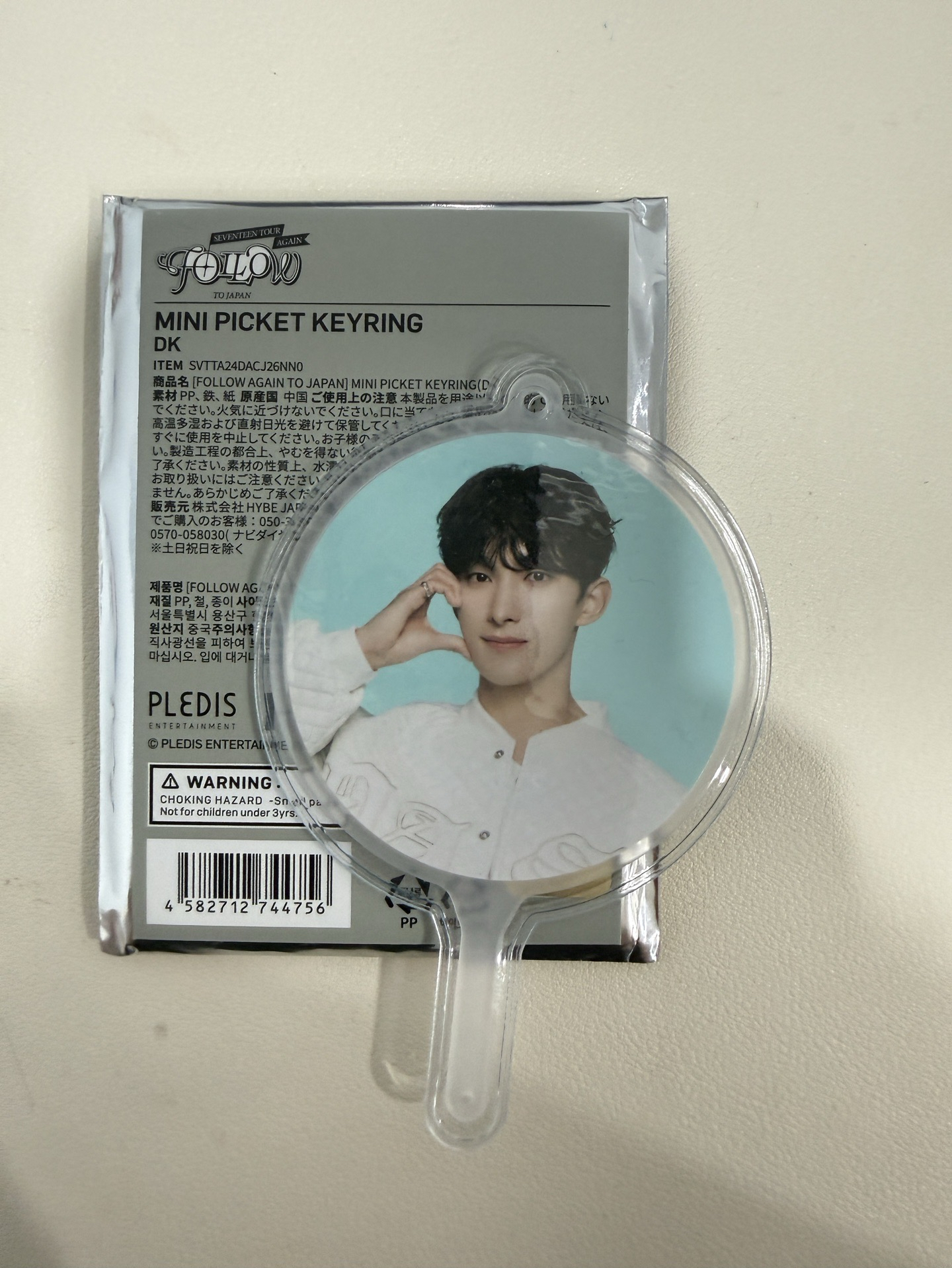 fa碩小扇（綁450💚）