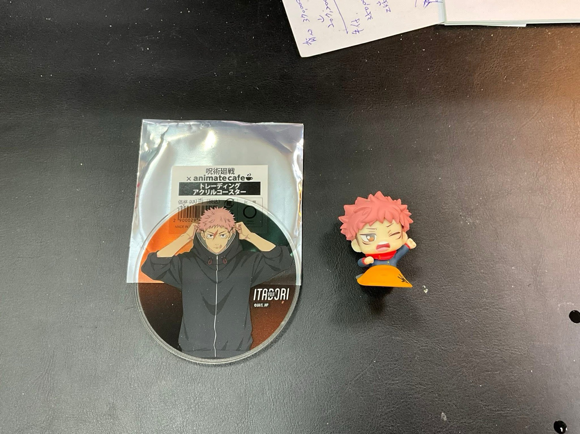 虎杖整圖出皆全新