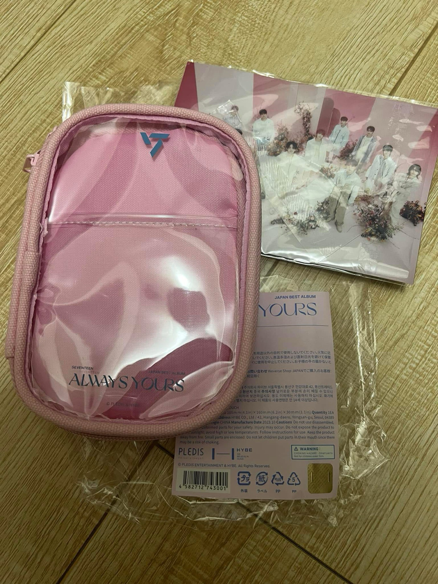 SEVENTEEN ALWAYS YOURS 收納包 