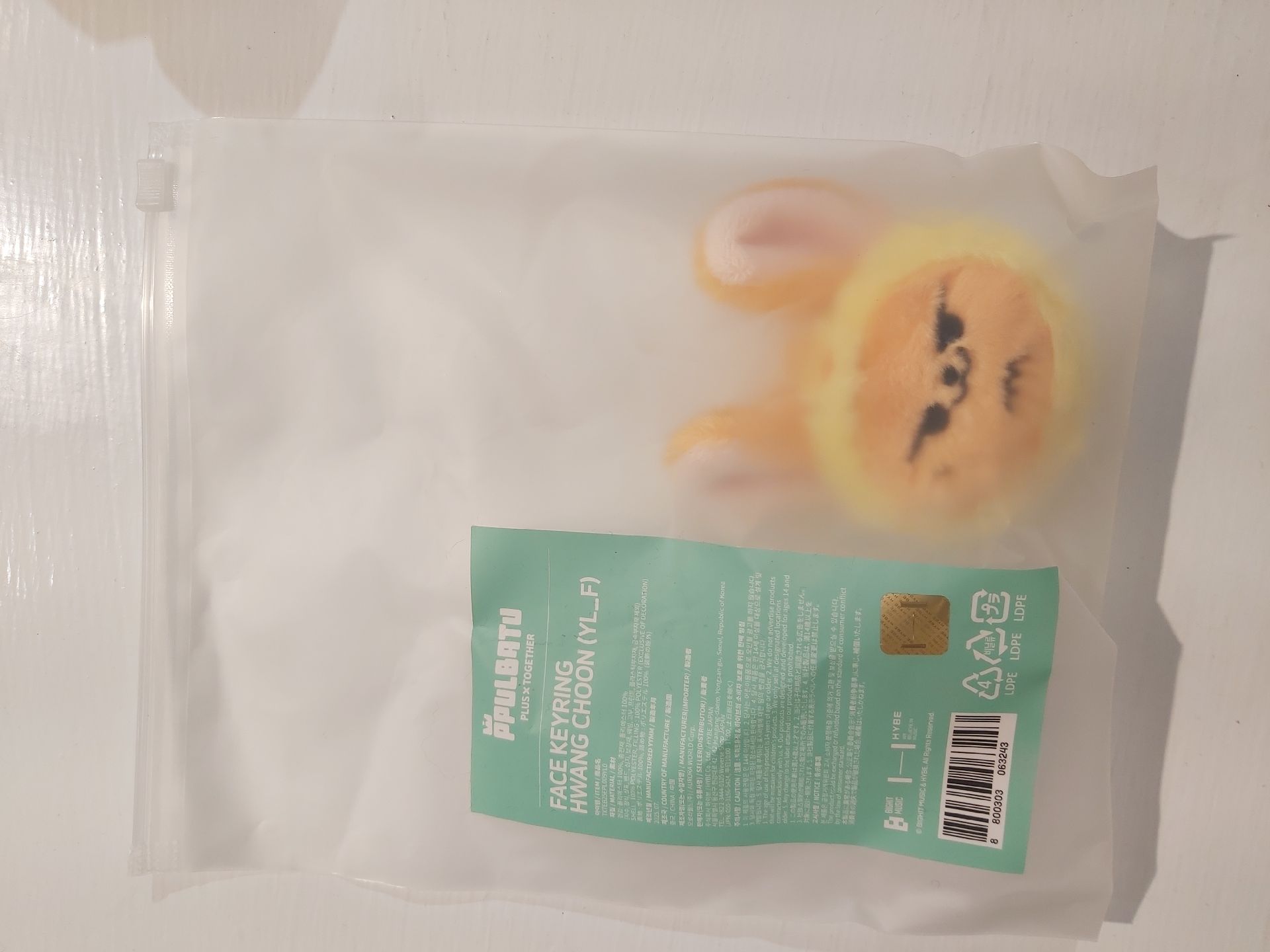 黃春 大頭鑰匙圈