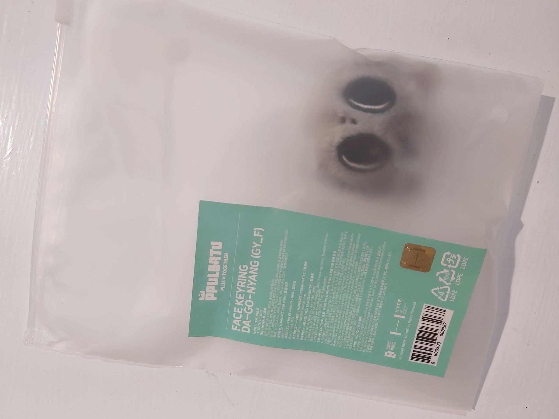 松喵 大頭鑰匙圈