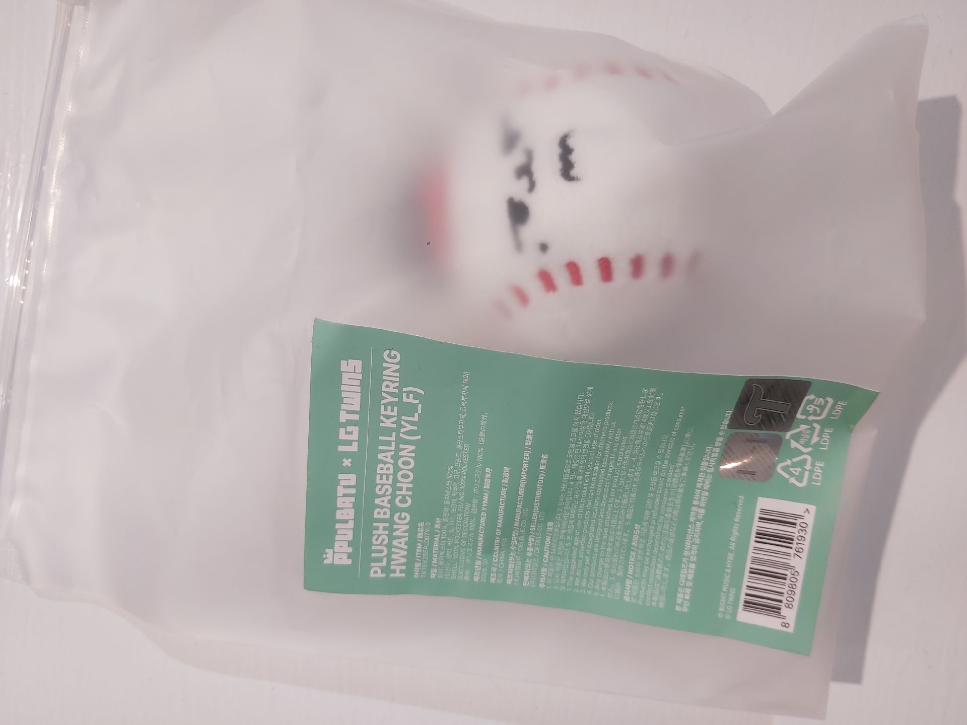 黃春 棒球大頭（1#）