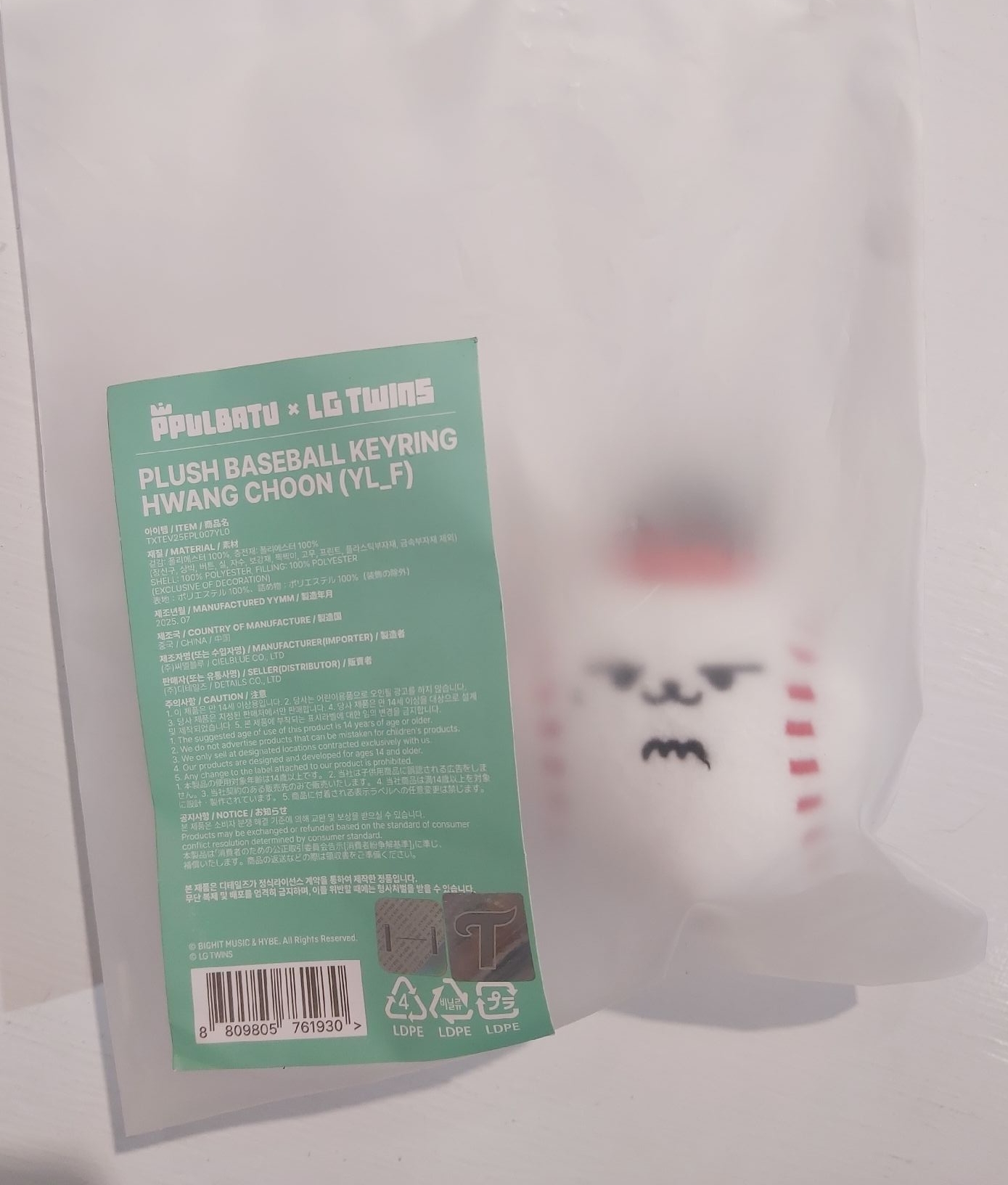 黃春 棒球大頭（1#）