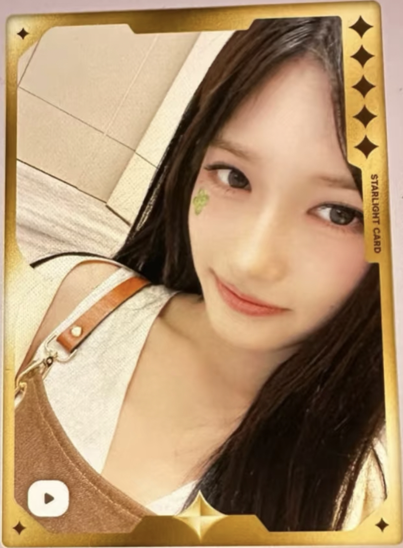 非現 五星瑞 編號隨機