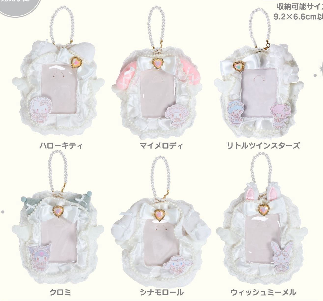 天使系列卡套 全新未拆