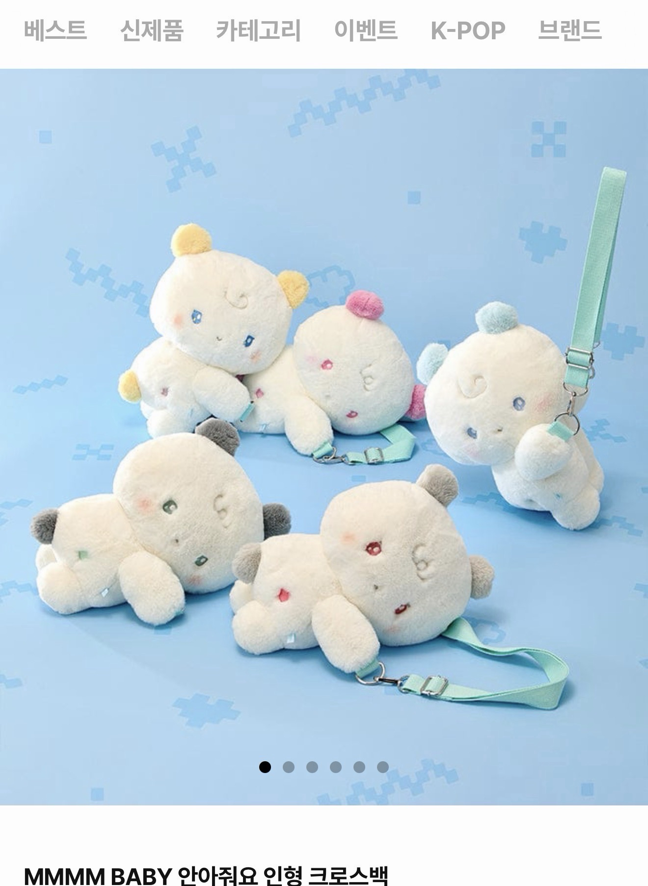 Plave babymmmm 斜挎包