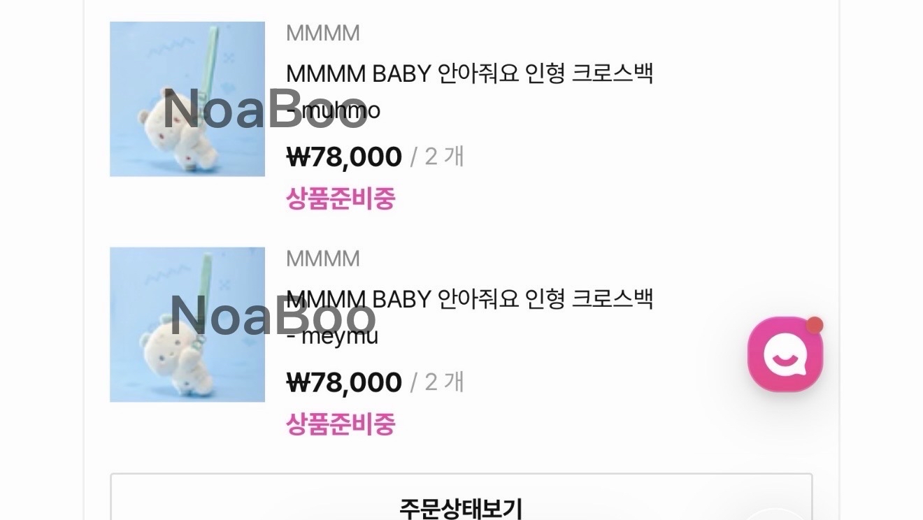 Plave babymmmm 斜挎包