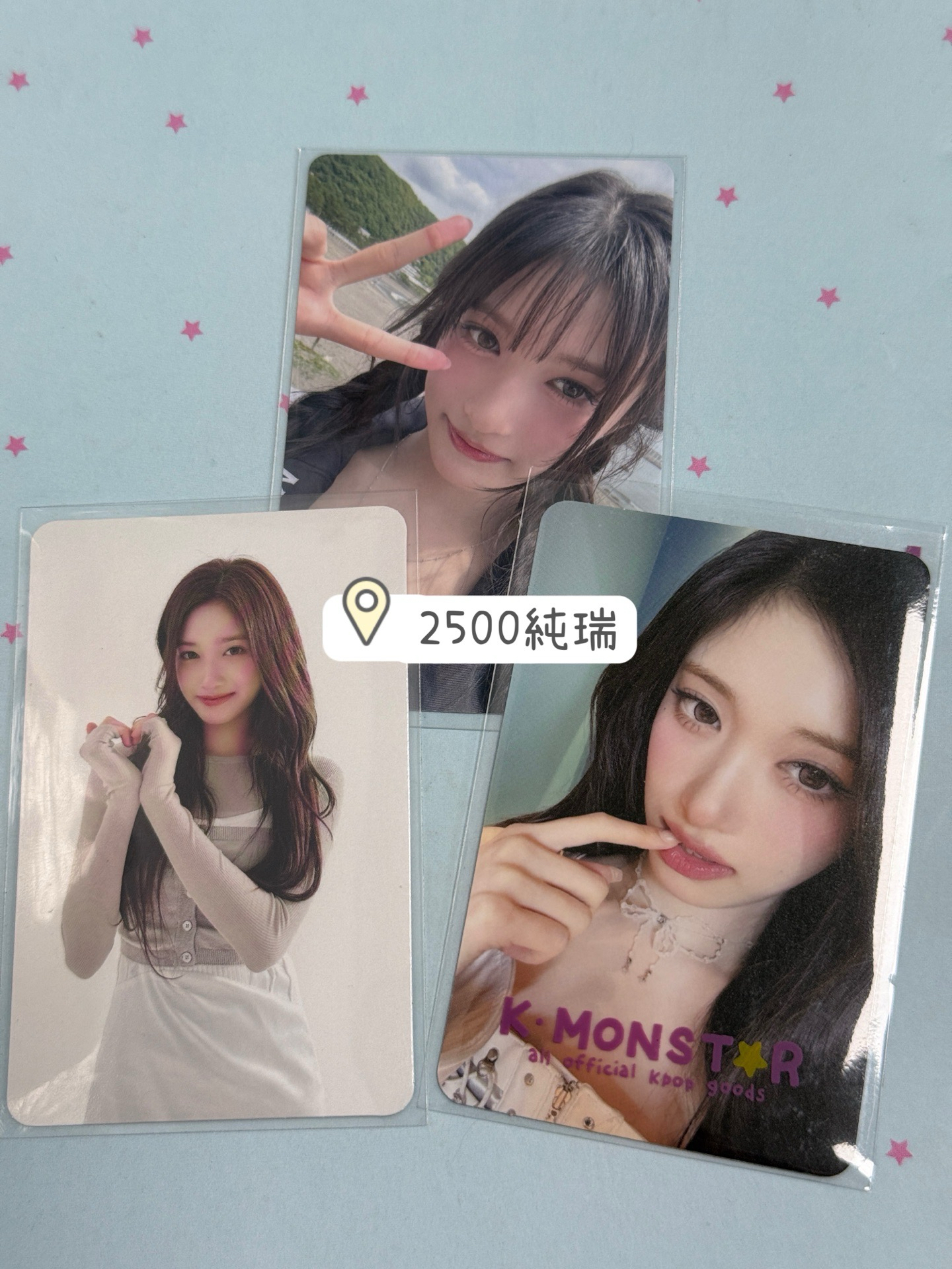 🏳️ IVE 小卡福袋