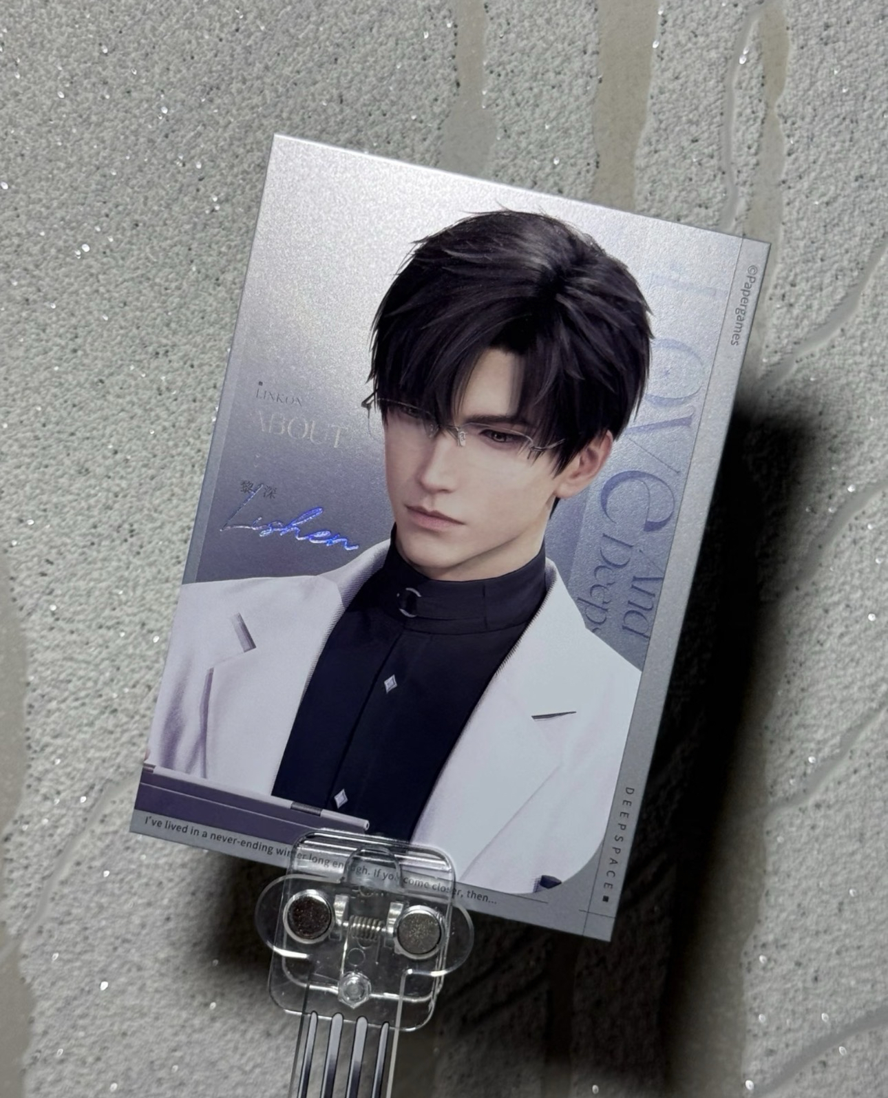 【戀與深空 黎深】光影拾常相卡