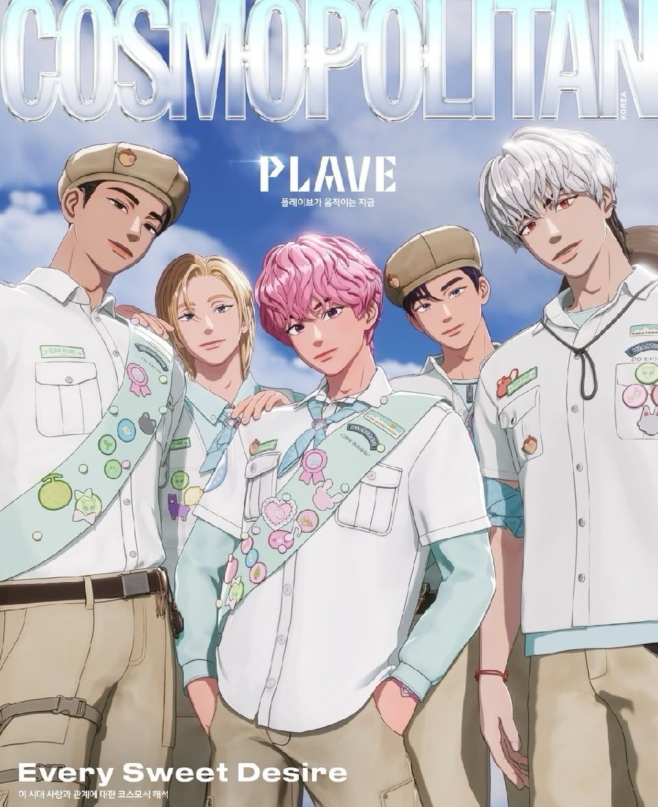 COSMOPOLITAN 雜誌 2026年2月號