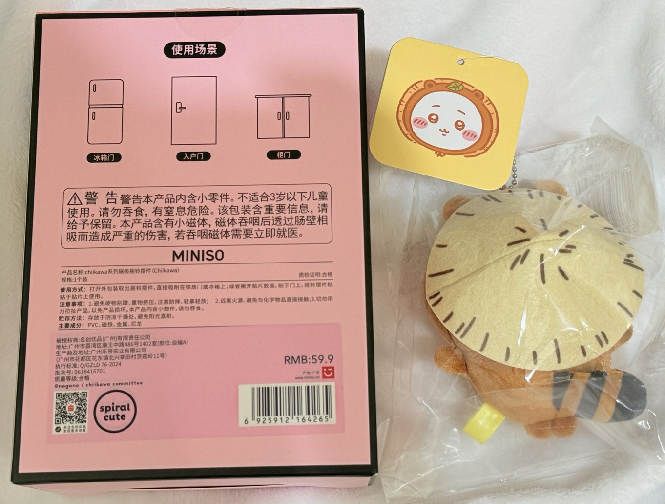 吉伊寶寶區  都是現貨