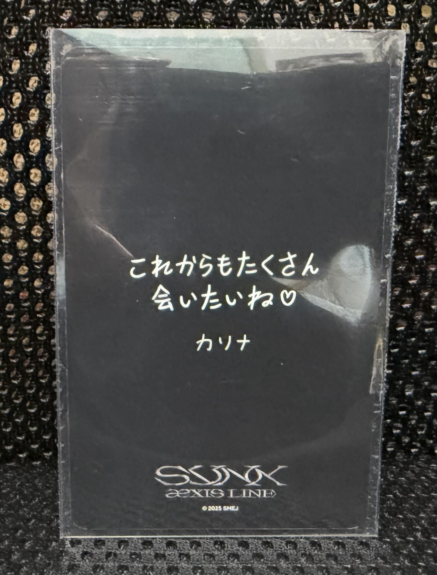 aespa 日巡 三巡 滿額卡 Karina 柚