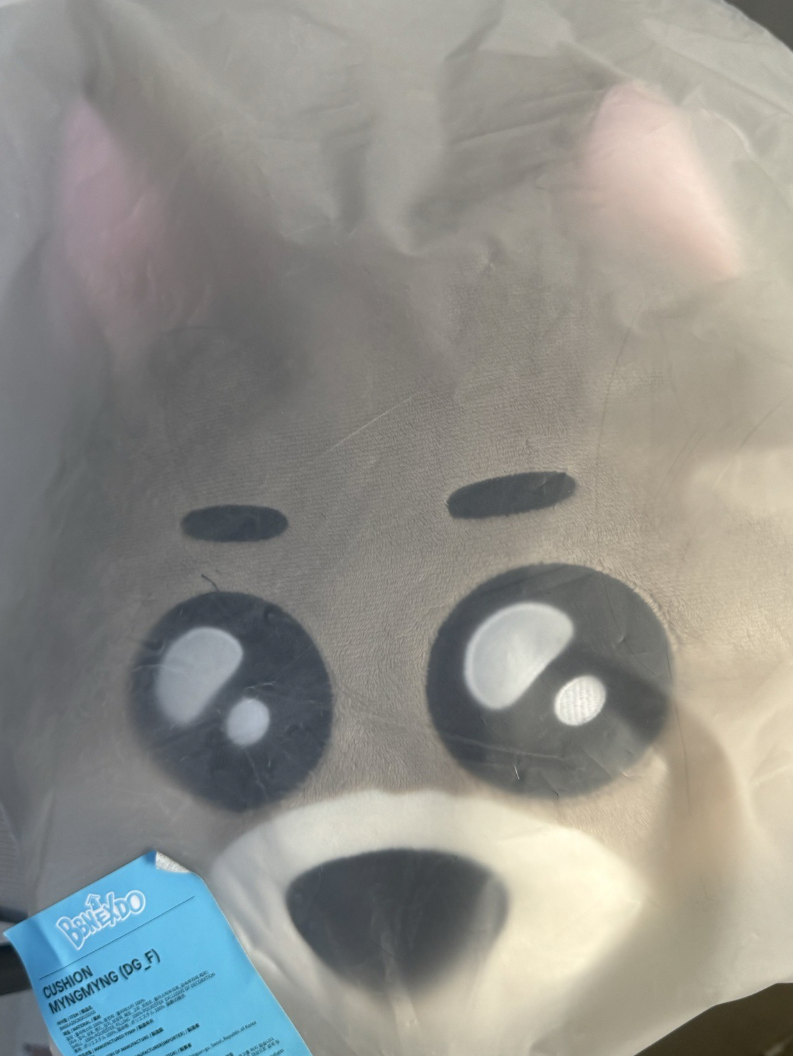 BBNEXDO 明宰鉉 明明抱枕