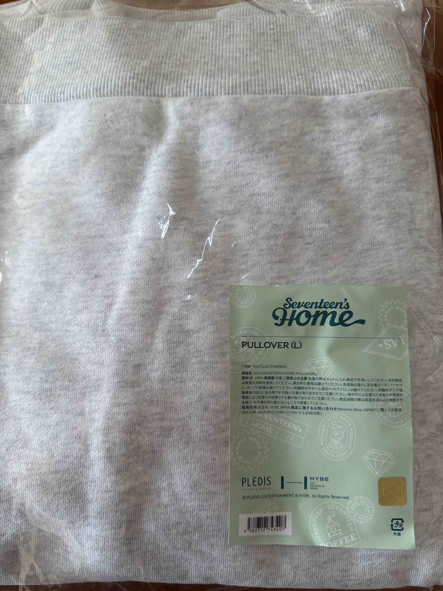 2023 Seventeen’s Home 長袖T恤