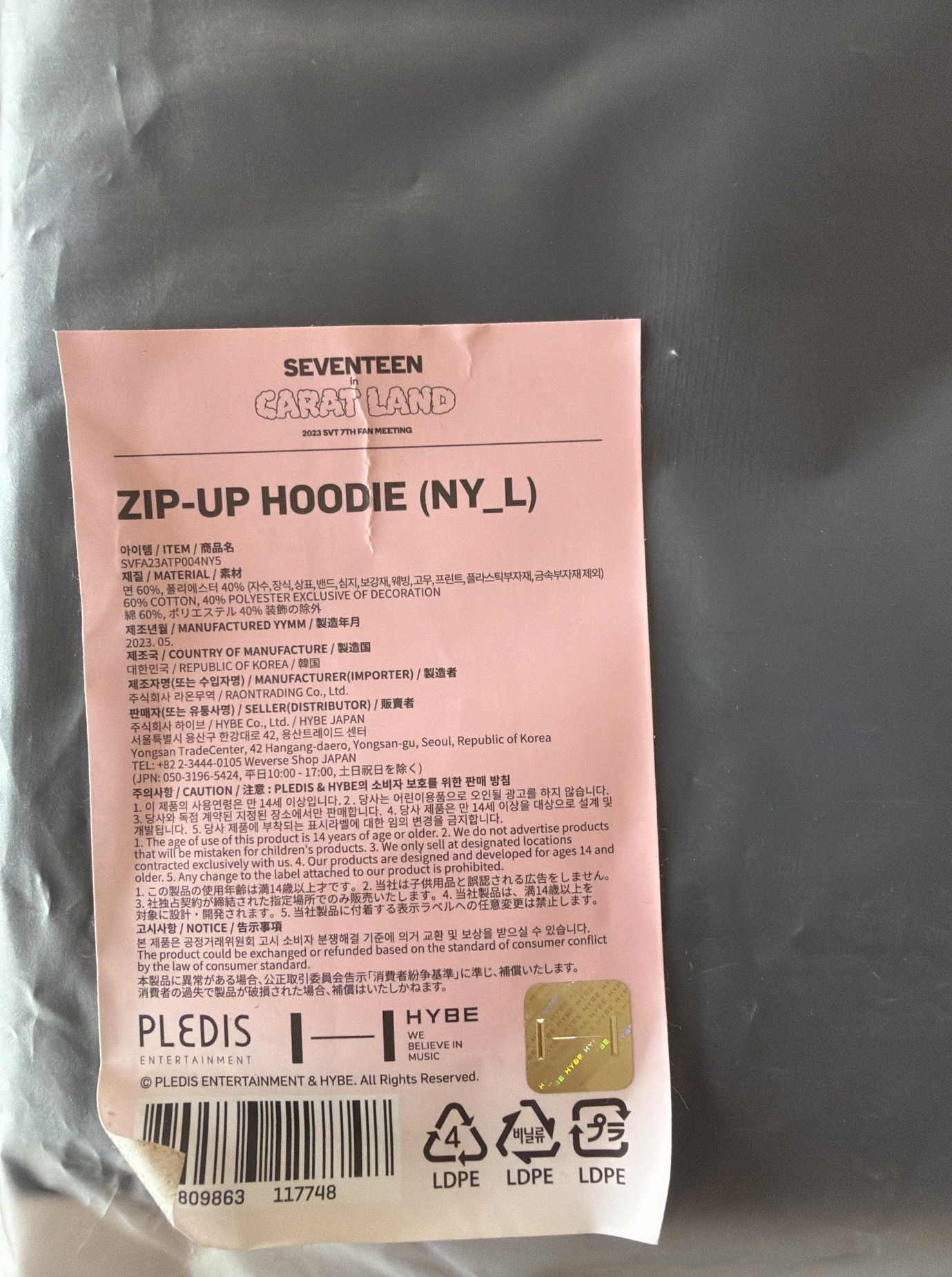 2023 caratland克拉島長袖外套