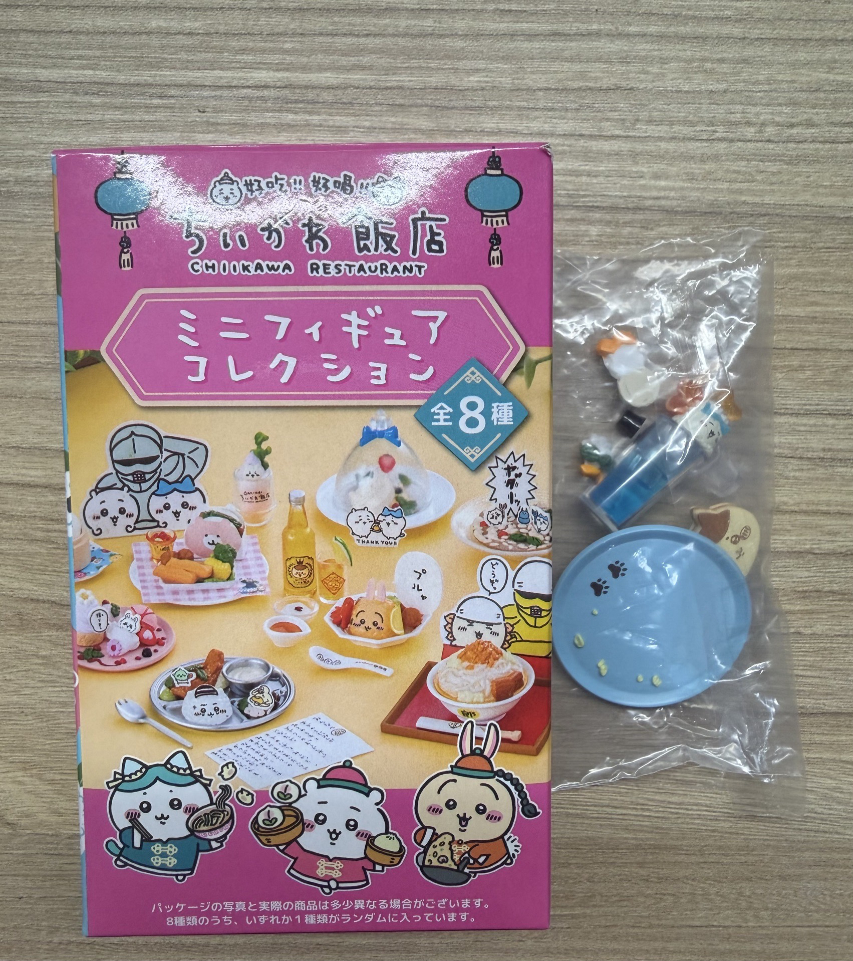 吉伊卡哇 來來飯店盲盒 小八款