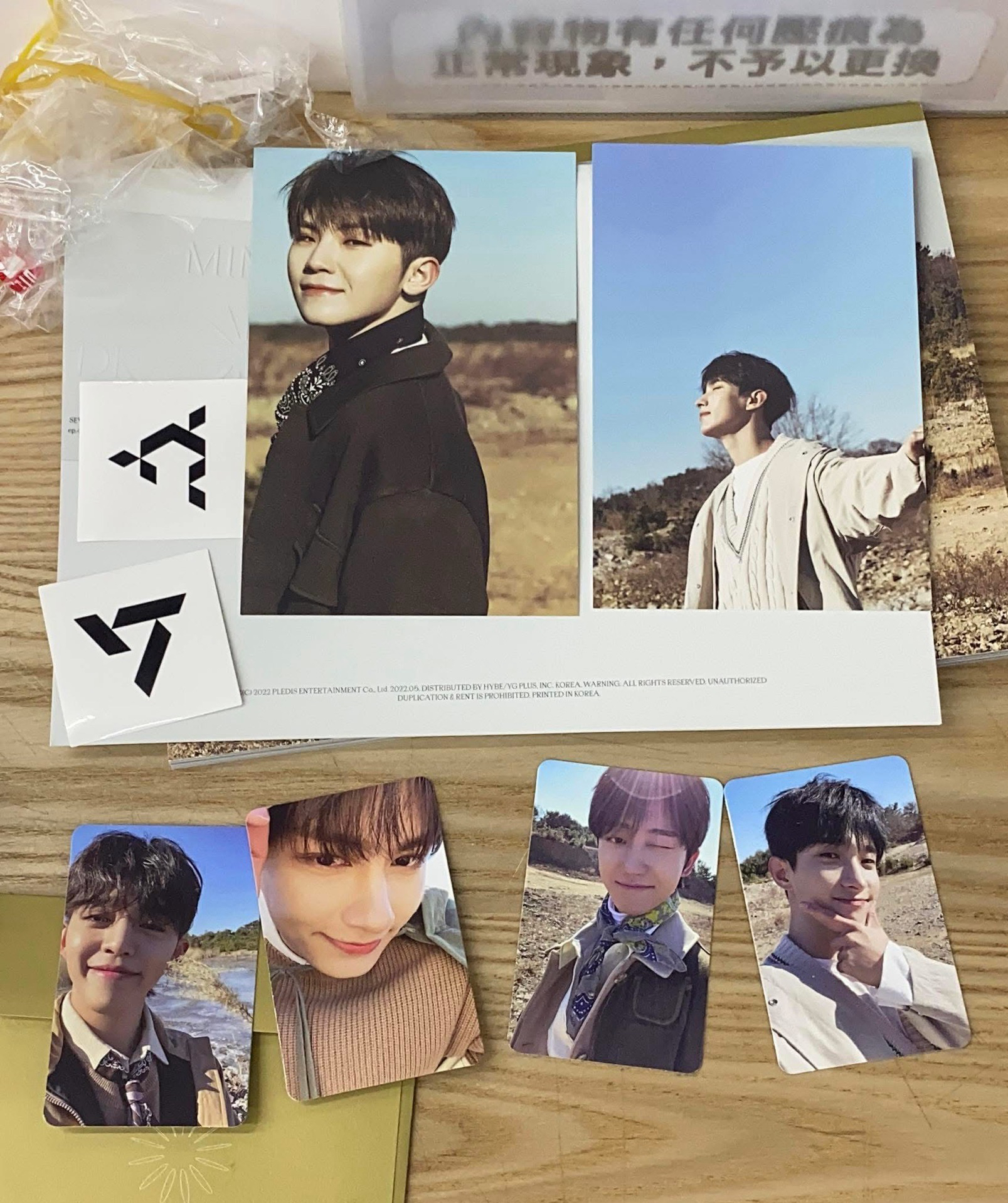 SVT Face the Sun ep4全專