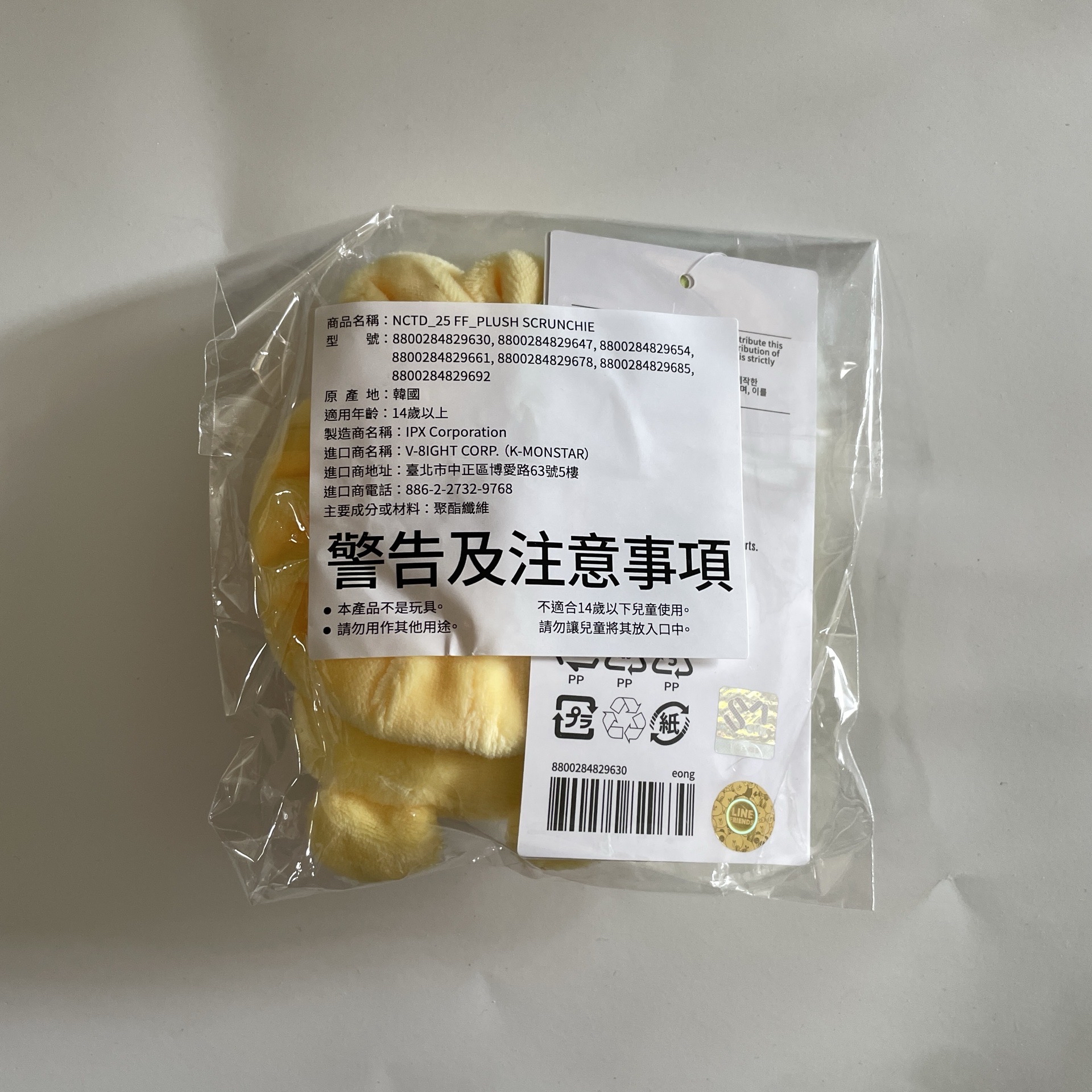 全新未拆 NCT DREAM 髮圈 Dreamiez 馬克