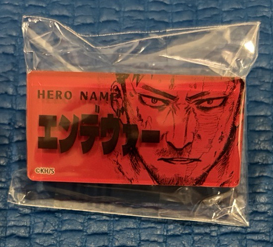 奮進人（可當綁可單出）