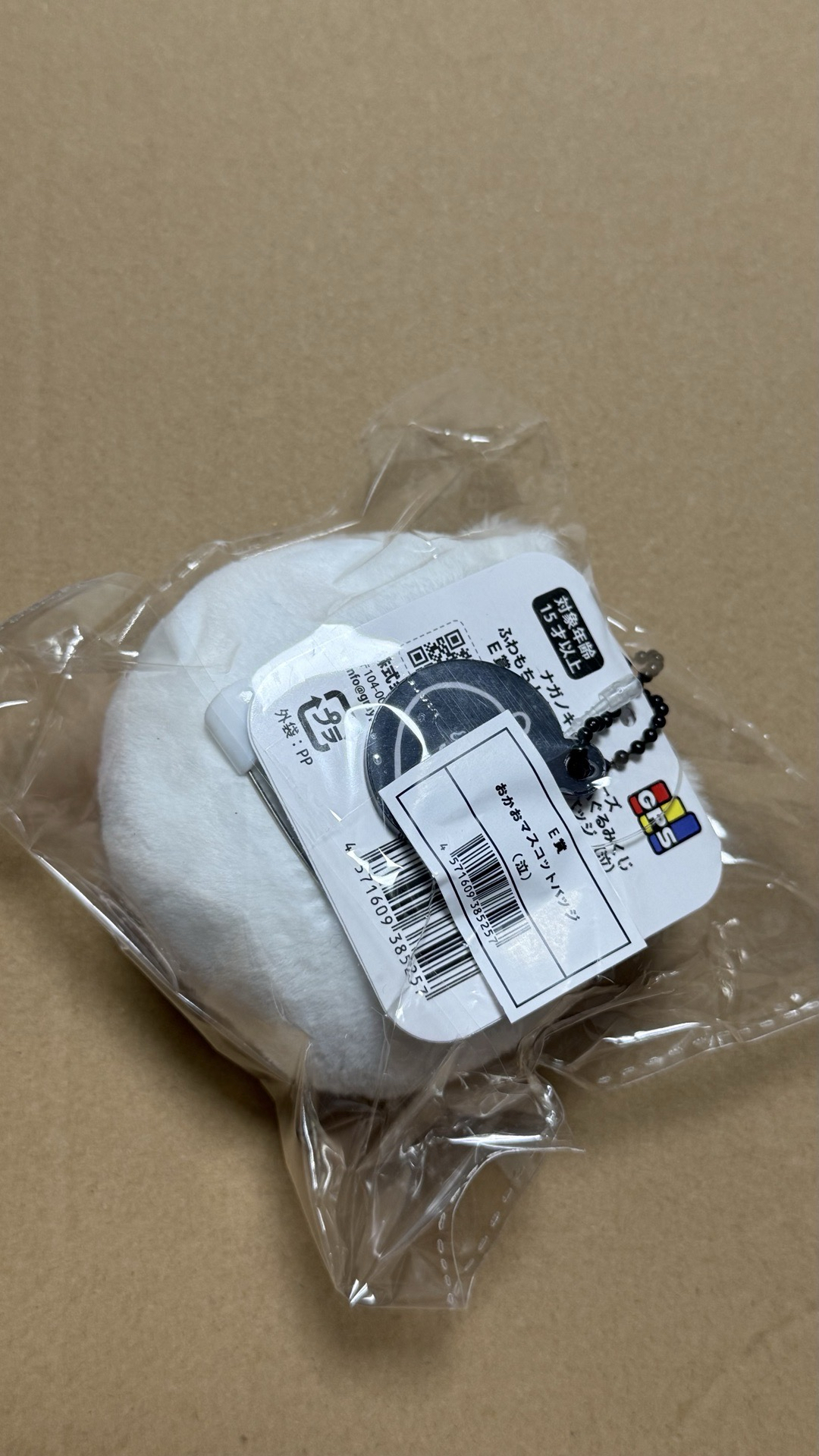 自嘲熊 白熊 一番賞 吊飾娃 哭臉 E賞