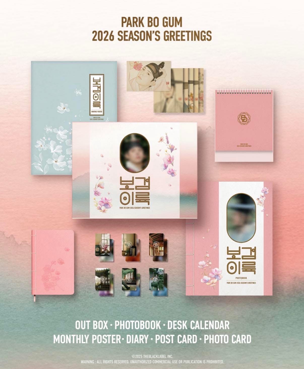 朴寶劍2026年曆（含特典