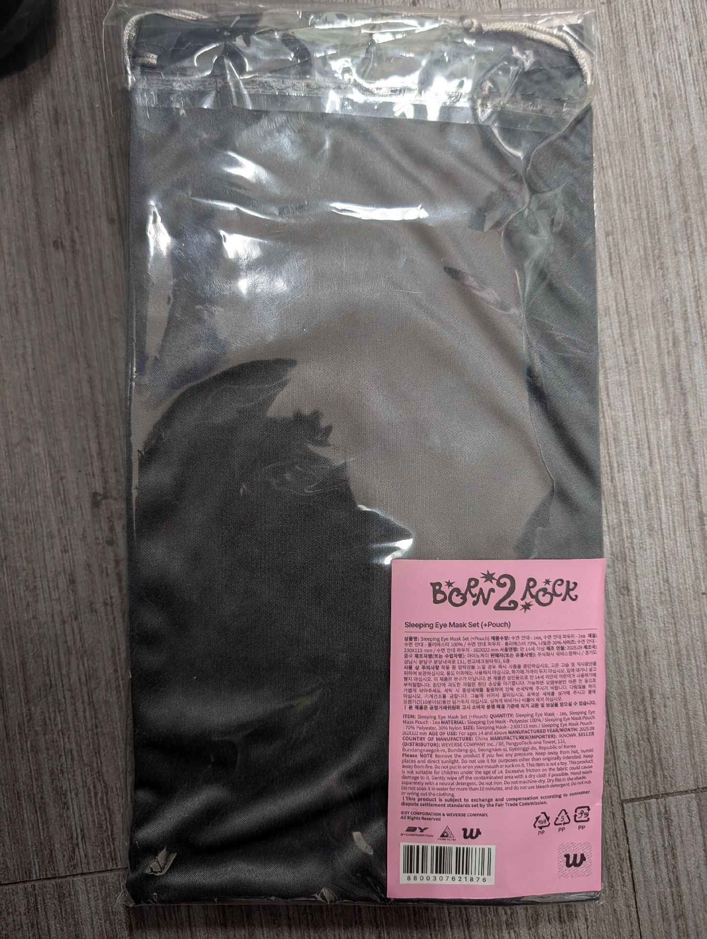 QWER Sleeping Eye Mask Set(+Pouch)