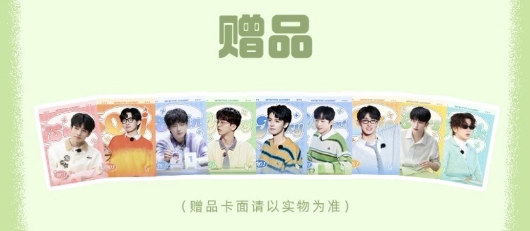 1.0 名偵探學院官方毛絨卡套