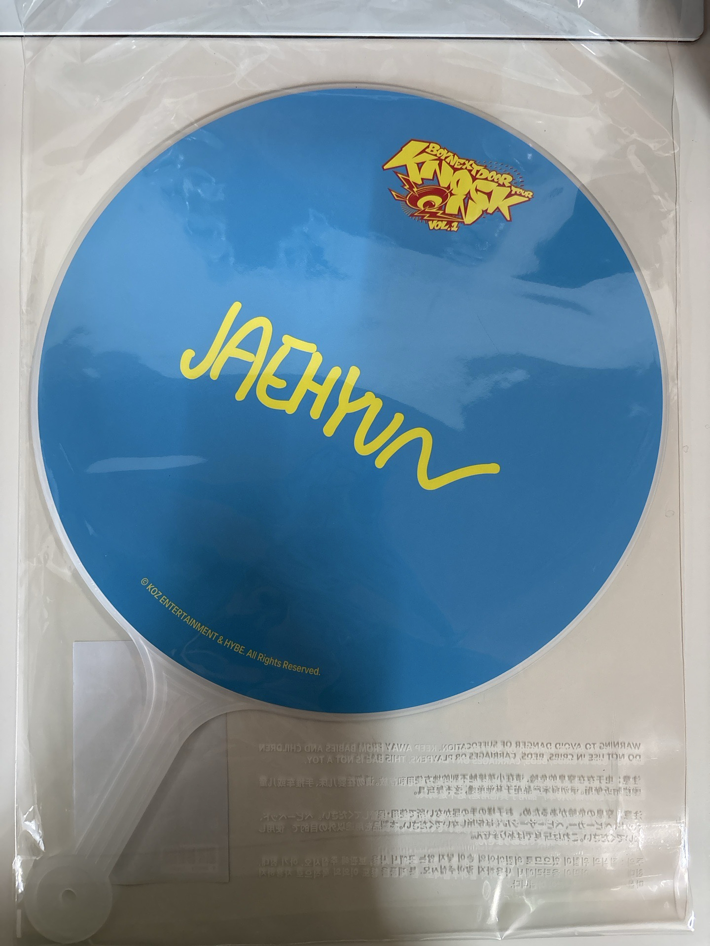 現貨》仁川場扇子-宰鉉