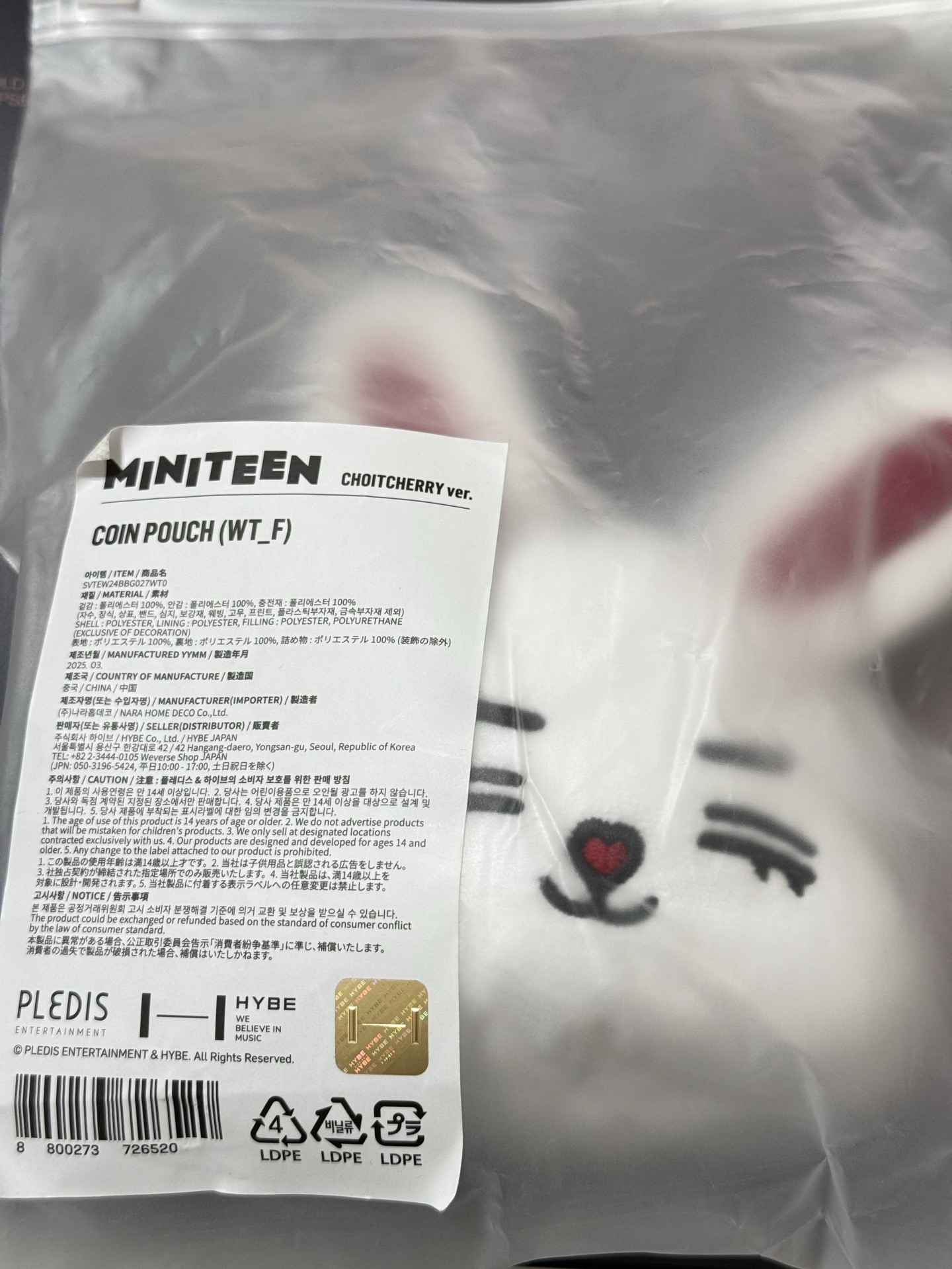 s.coups/miniteen零錢包綁卡如圖不拆