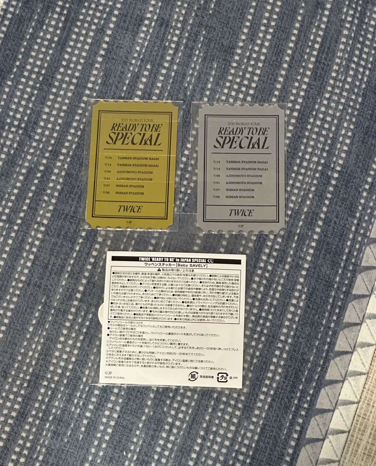 五巡一番賞刺繡貼紙 票卡