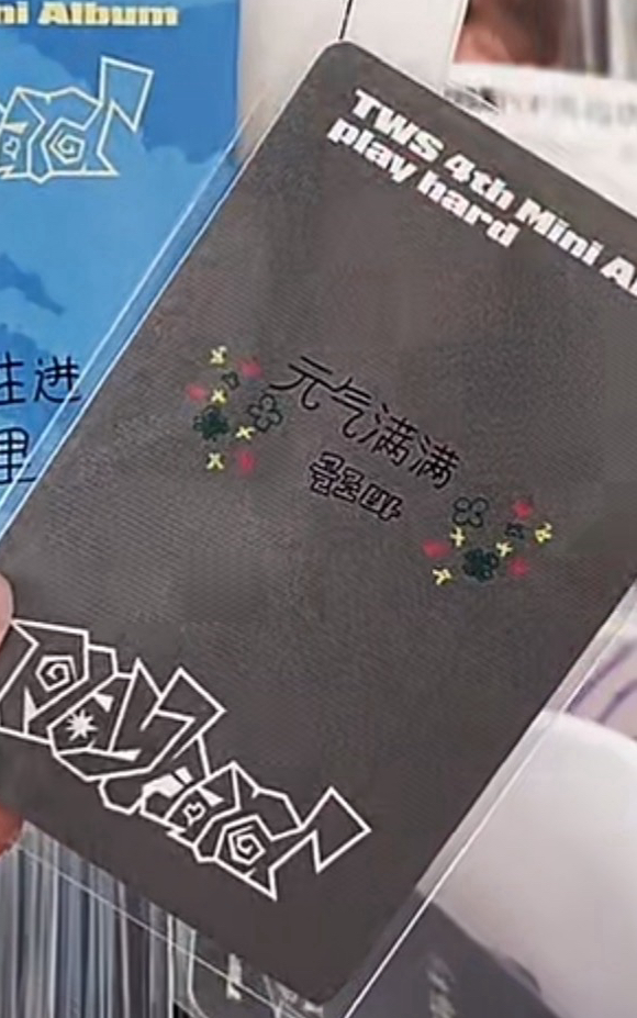 英宰中文卡背（元氣滿滿）