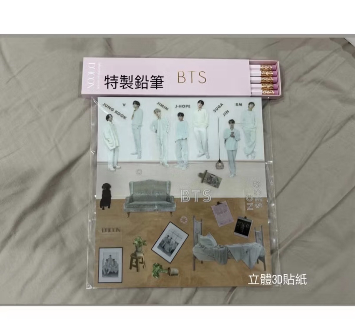 Dicon vol.10 日限 vol.2