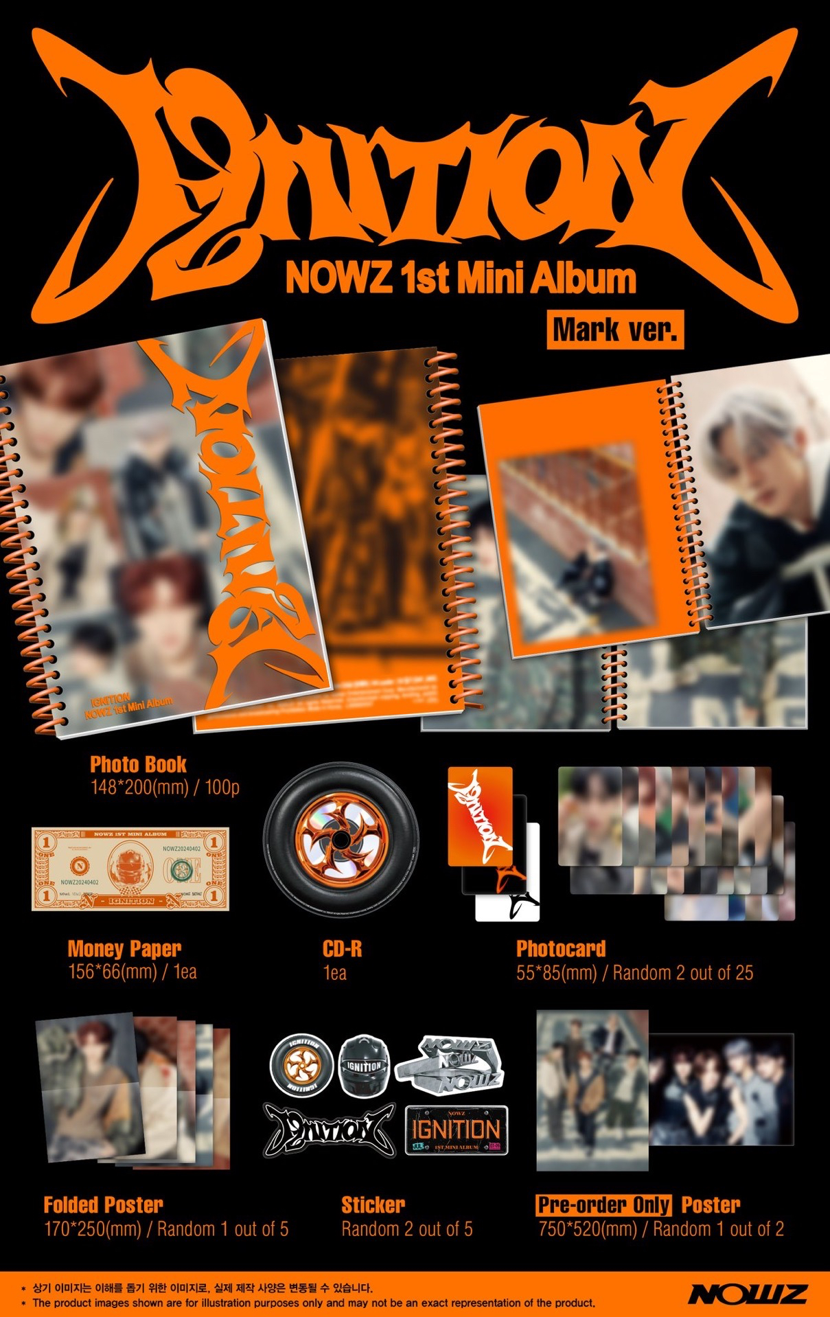 Nowz 迷一未拆專