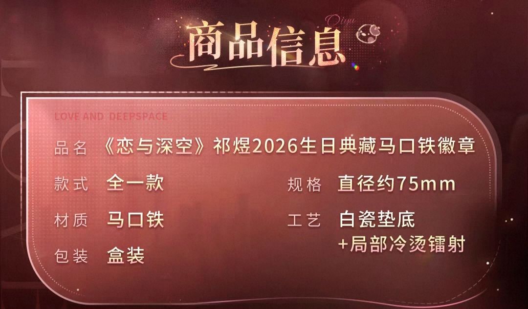 典藏馬口鐵徽章