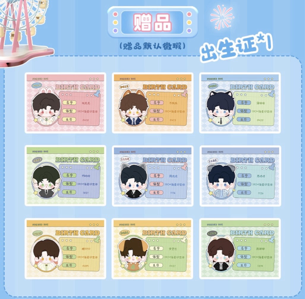 1.0 絨絨仔系列 海星體