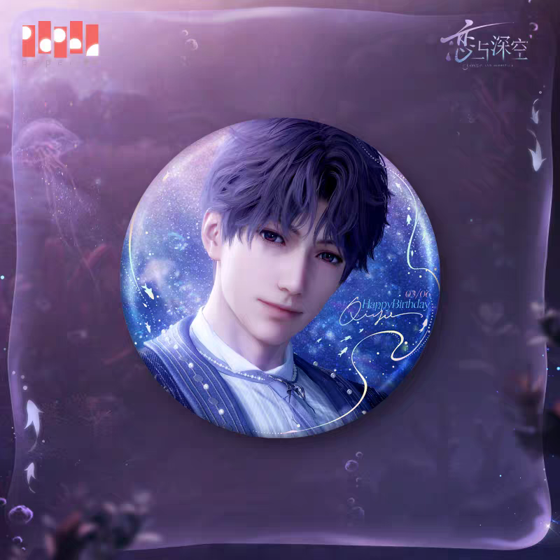 現貨 祁煜2025生日 典藏馬口鐵徽章 沉入無盡海 戀與深空