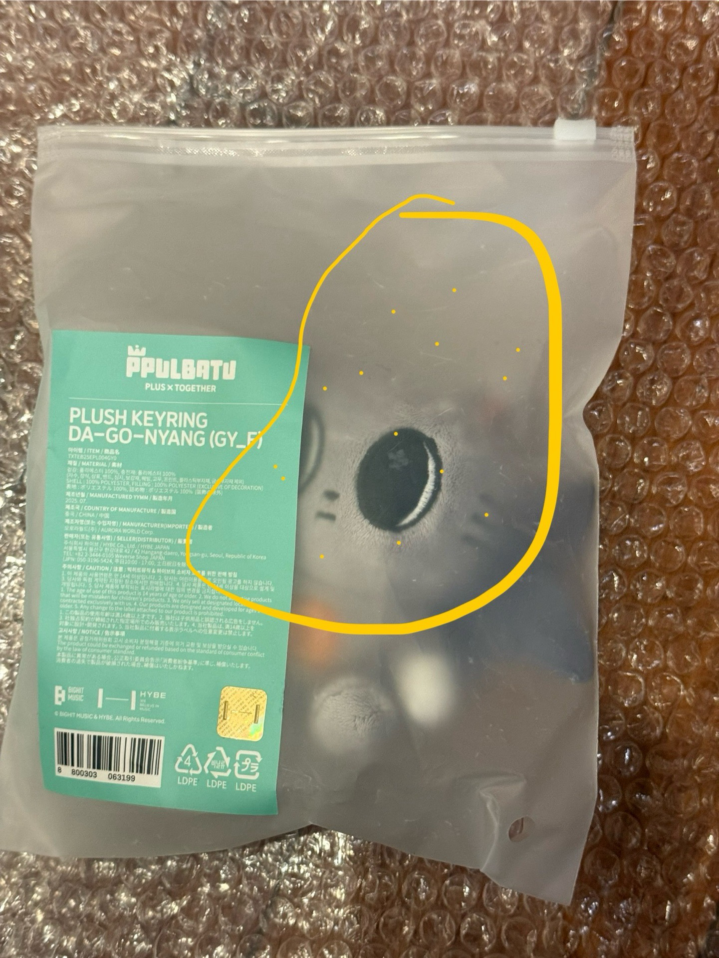 現貨 松喵坐娃 全新未拆 