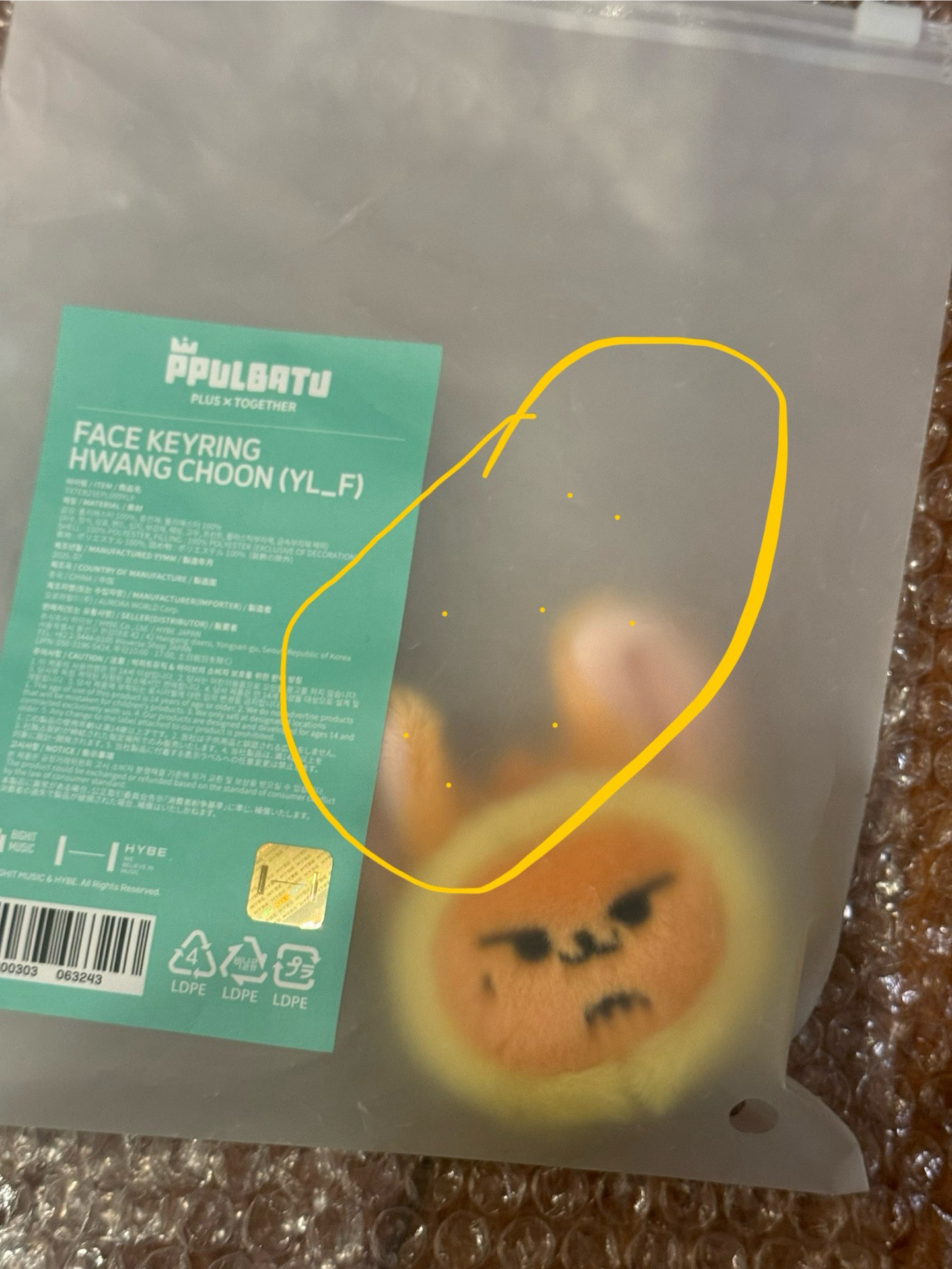 現貨 黃春大頭吊飾 全新未拆