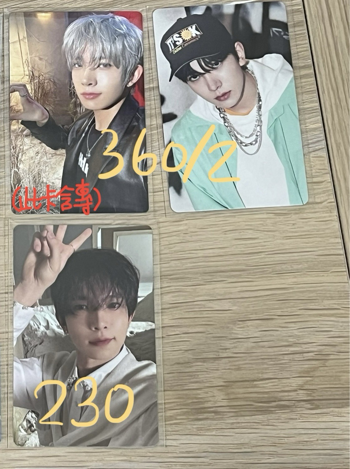 Enhypen 羲承小卡 上下可分開售