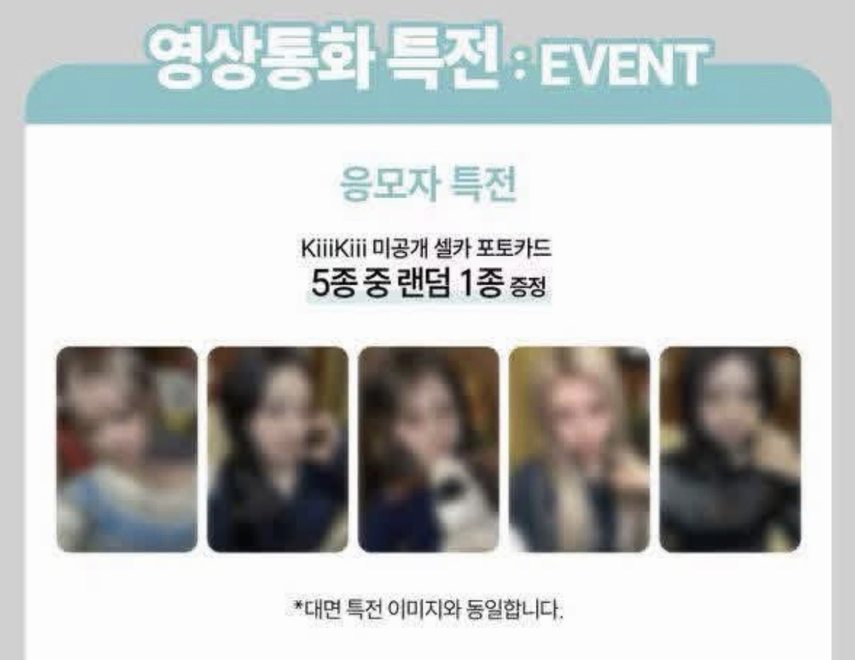 kiiikiii br1.0 特典