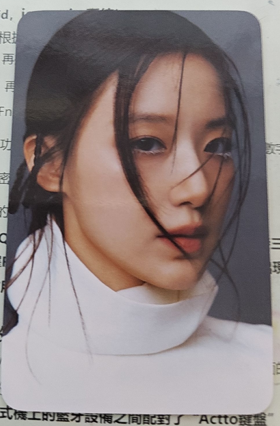 舒華（找不到圖庫