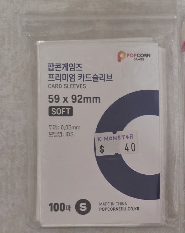 59*92mm爆米花卡膜(soft)2張