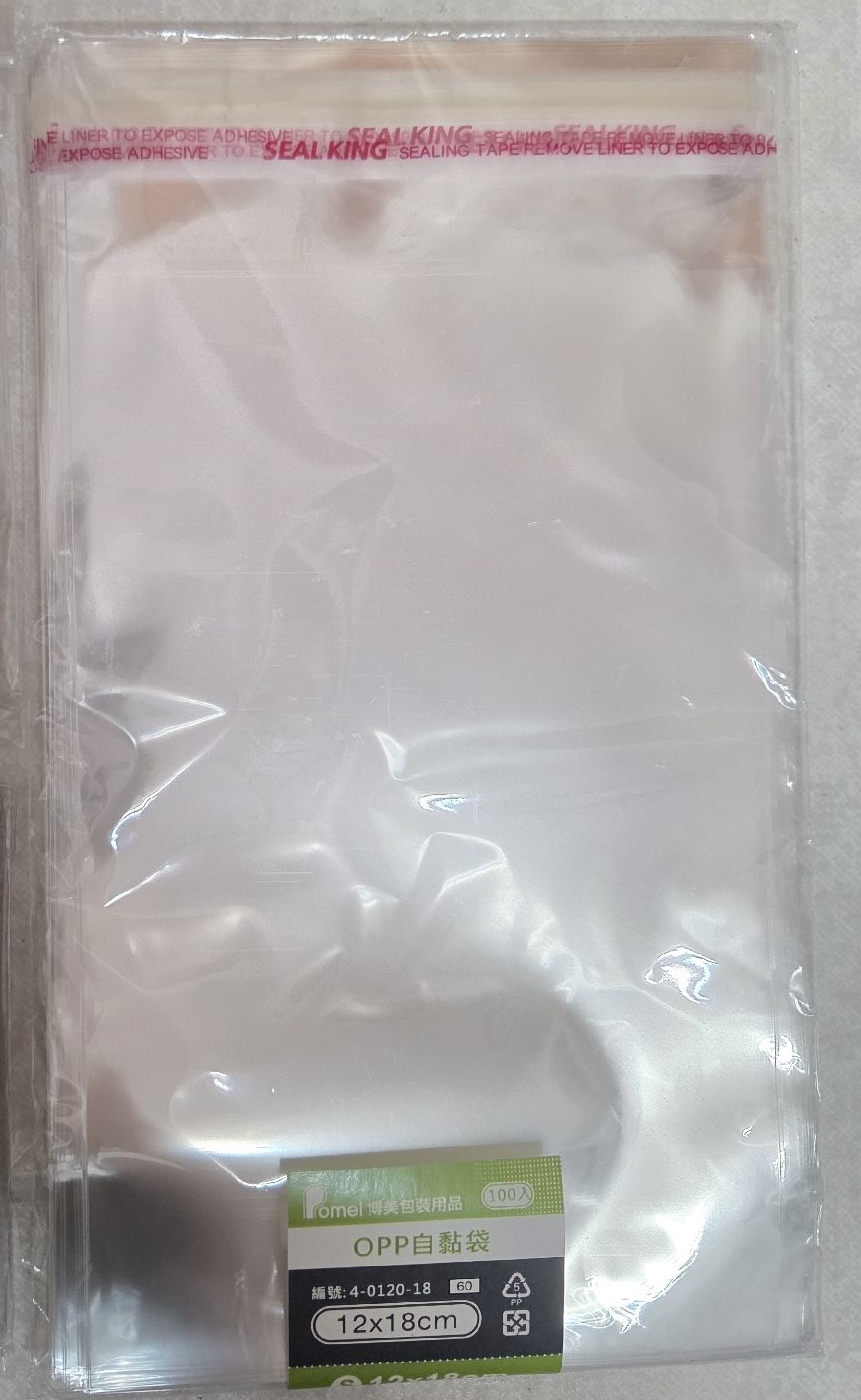 12*18mm OPP自黏袋