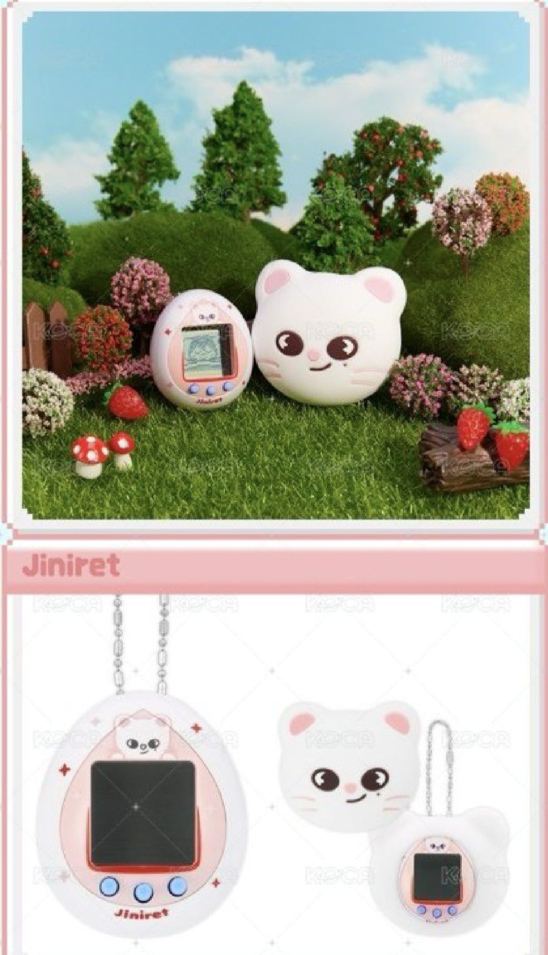 辰電子機（全新未拆）含一套卡