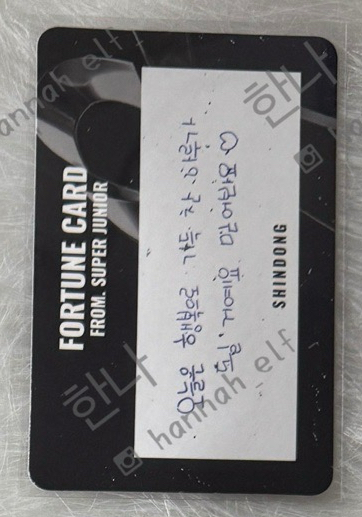 Super Junior 神童字卡