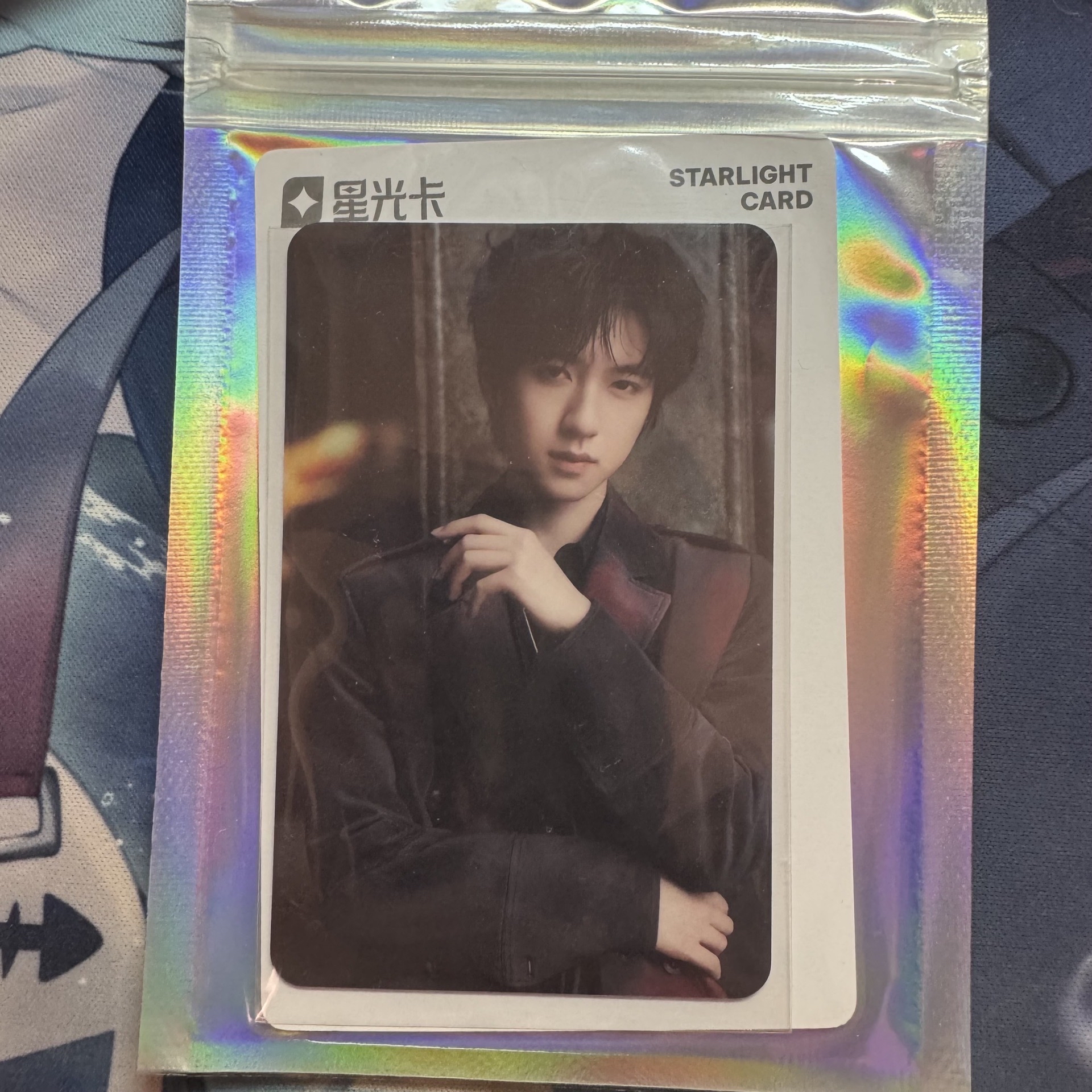 賀峻霖 冠歲 海口 上 星光卡 四星